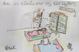 అలవాటైతే...?