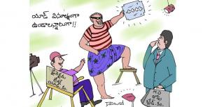 వినూత్నమైన యాడ్