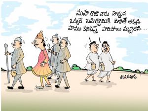 బహిర్భూమి