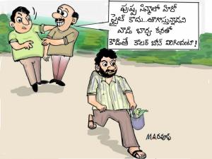 స్టైల్