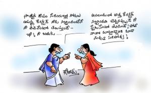 tv serial fighting