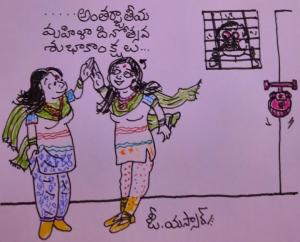 శుభాకాంక్షలు