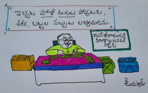 సబ్బులు