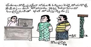 DOCHESTHUNNADU