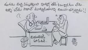 తీపి కబురు