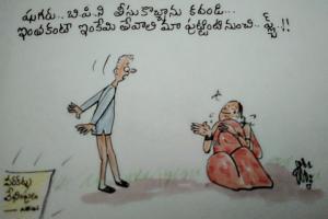 కట్నం
