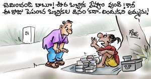 ఊర పిచ్చుక లేహ్యం