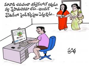 Fb friends