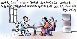 forgetfulness