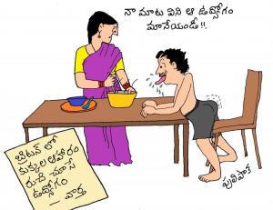 కుక్క తిండి