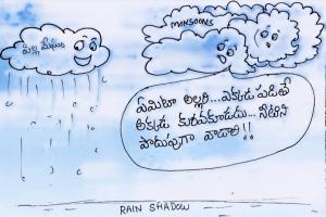 మేఘ సందేశం