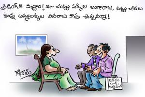 Income Tax riding