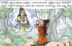 photo in audhar card
