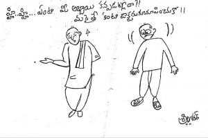జోస్యం