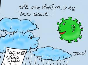 సెలవులు
