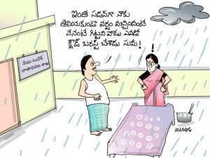 క్లౌడ్ బరస్ట్