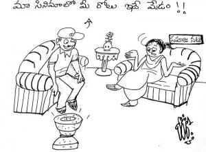 రోలు