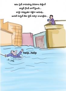 నేటి రోజులు
