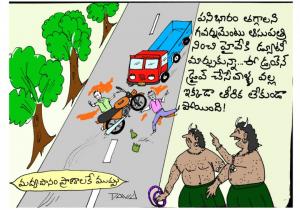 మద్యం మత్తులో...