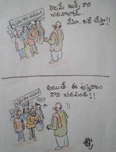 మాటలు కాదు చేతలు..!!