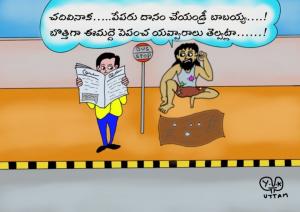 పెపంచ యవ్వారాలు