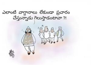 నిజాయితీ లీడర్
