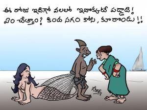 మత్స్య కన్య
