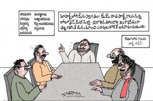 తిట్ల పురాణం
