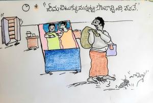 చీమ చిటుక్కుమంది