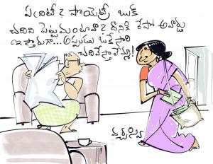 Varchaswi toon.award
