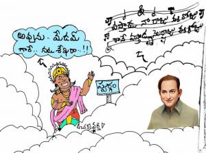 వస్తాడు నా రాజు