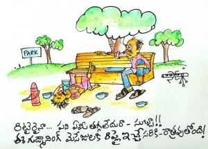 After Retirement