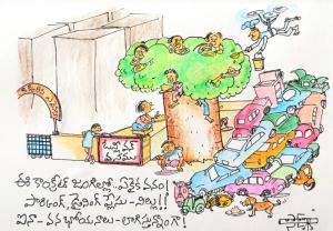 Very tight vanam lo vanabojanam