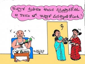 సాకు