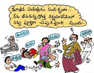 Chakravarthi toon foggy nights