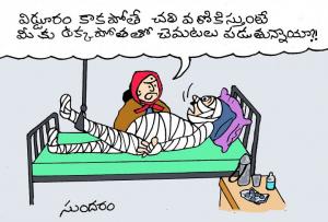 Viddoram