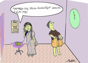 శుభాకాంక్షలు