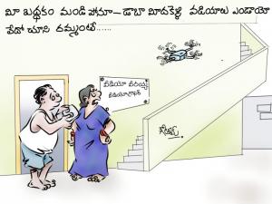 drone surveillance