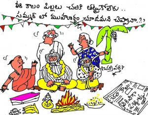 Chakravarthi toon wedding