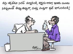 cough syrup