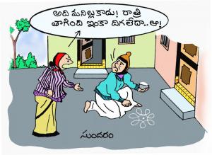 Manillu kaadu