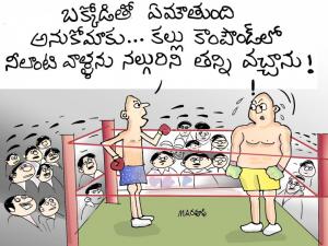 కల్లు కాంపౌండ్