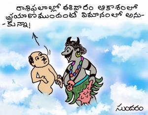 Raasiphalaalu