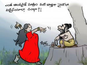 నైటీ లో రంభ