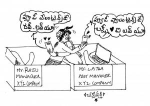 చక్రవర్తి కార్టూన్ -నేటి ప్రేమలు