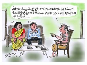 జాతకాలు