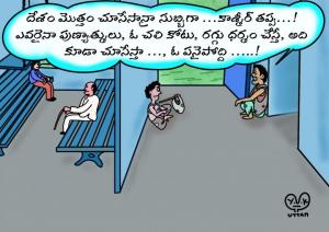 దేశాటన
