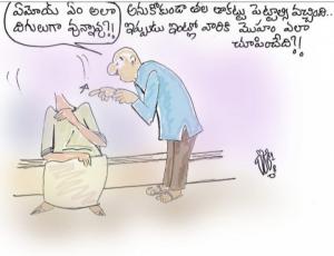 ప్రాణం  మీదికొచ్చిన తాకట్టు