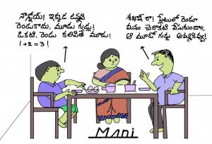 చదివిస్తే