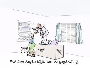 upside treatment